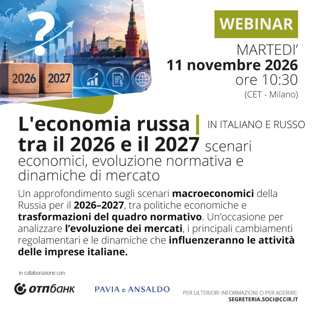 Webinar "L'economia russa tra il 2026 e il 2027: scenari economici, evoluzione normativa e dinamiche di mercato"