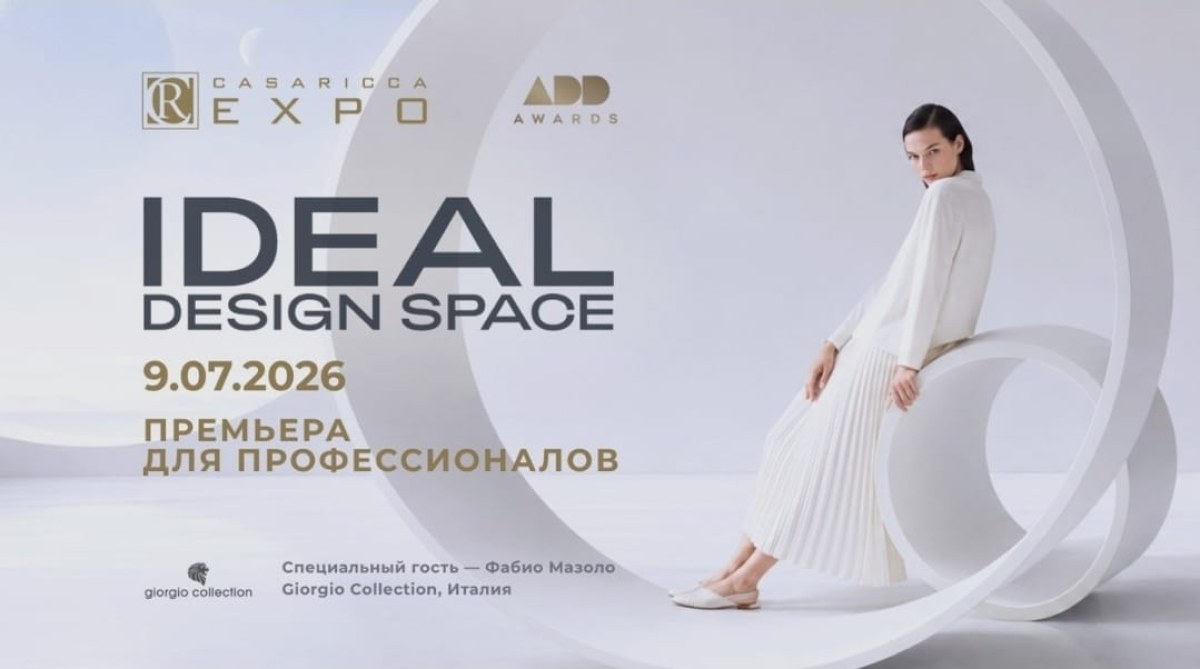 Inaugurazione dello spazio espositivo Ideal Design Space