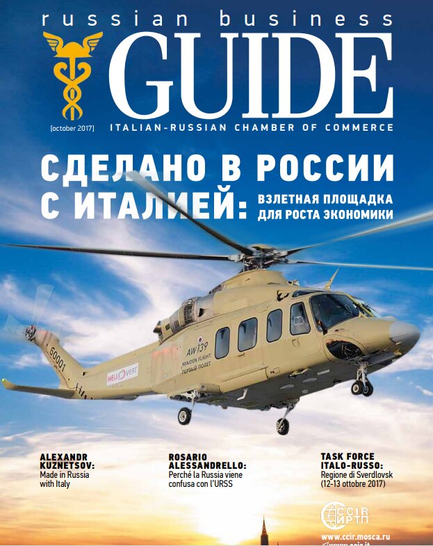 RUSSIAN BUSINESS GUIDE – FEBBRAIO 2018