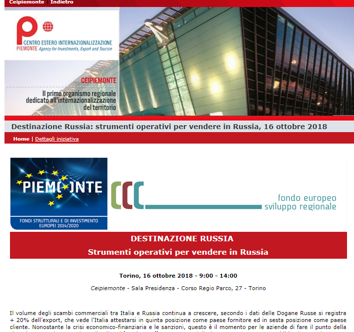 16 OTTOBRE 2018, TORINO