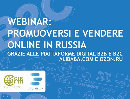 25 FEBBRAIO 2021, ONLINE