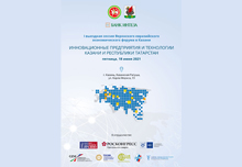 18 GIUGNO 2021, KAZAN