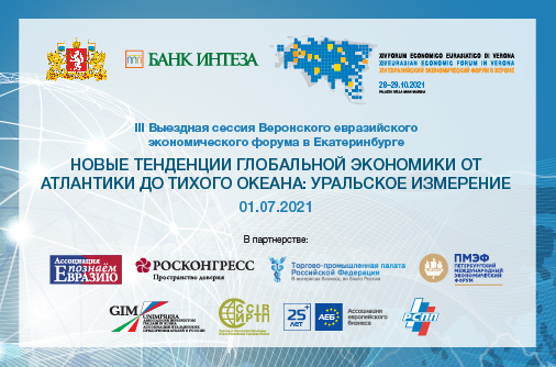 1 LUGLIO 2021, EKATERINBURG