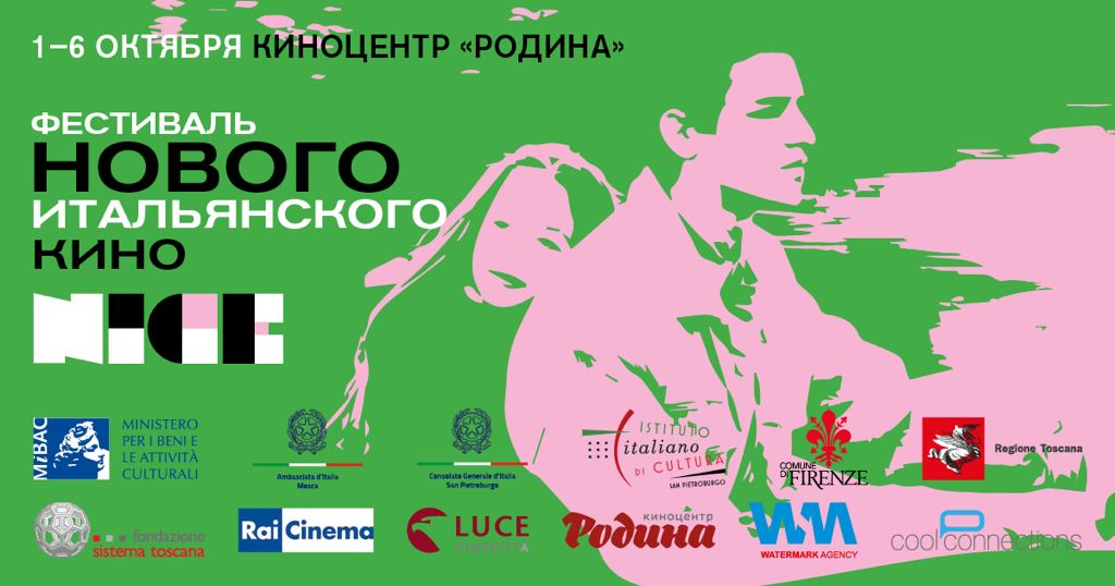 11 SETTEMBRE-31 OTTOBRE 2021