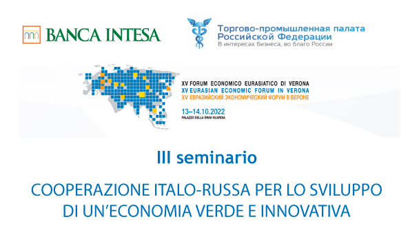 10 FEBBRAIO 2022, MOSCA