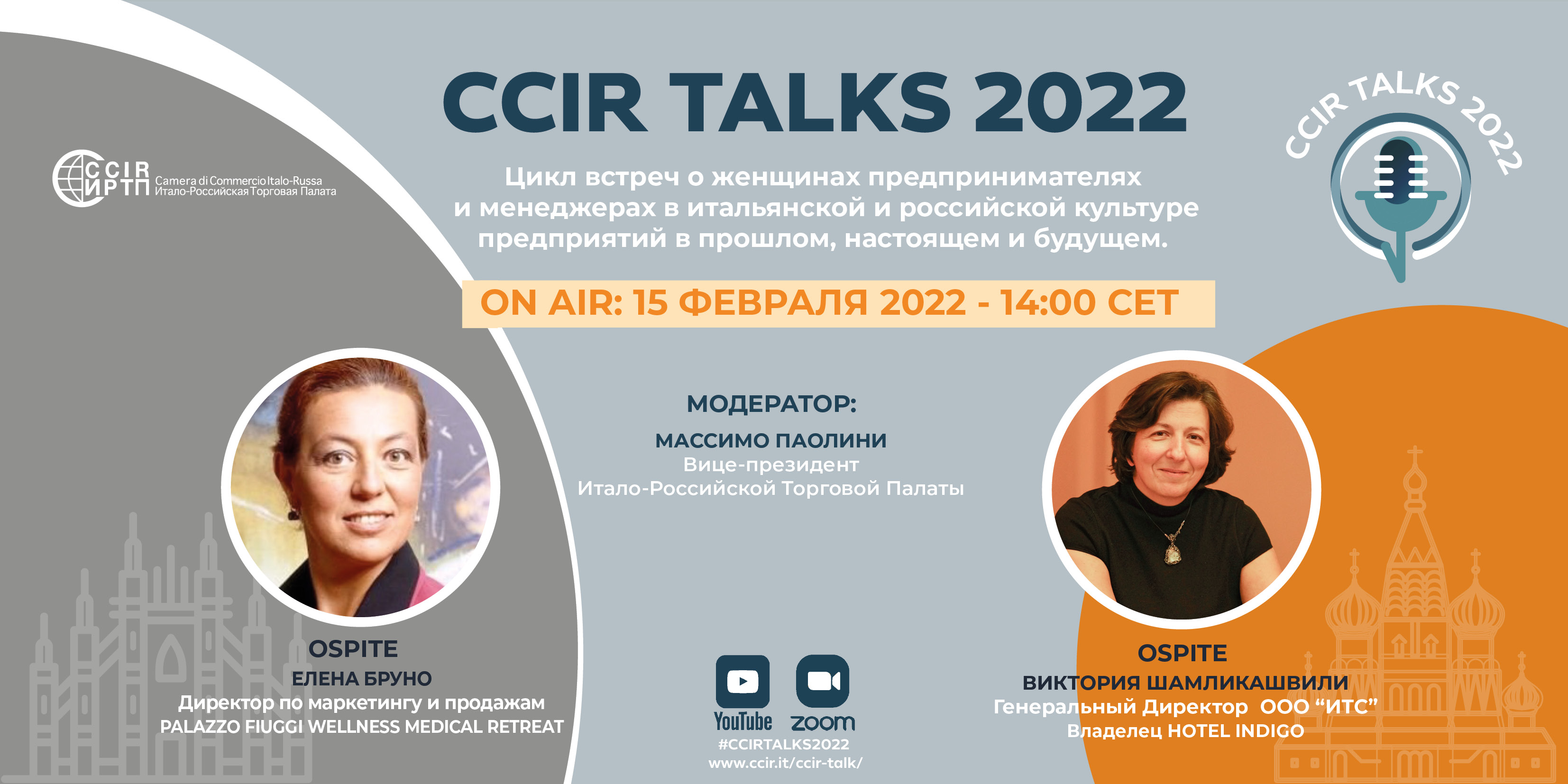 CCIR Talk