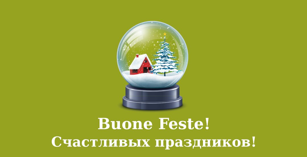 CHIUSURA UFFICI MILANO E MOSCA