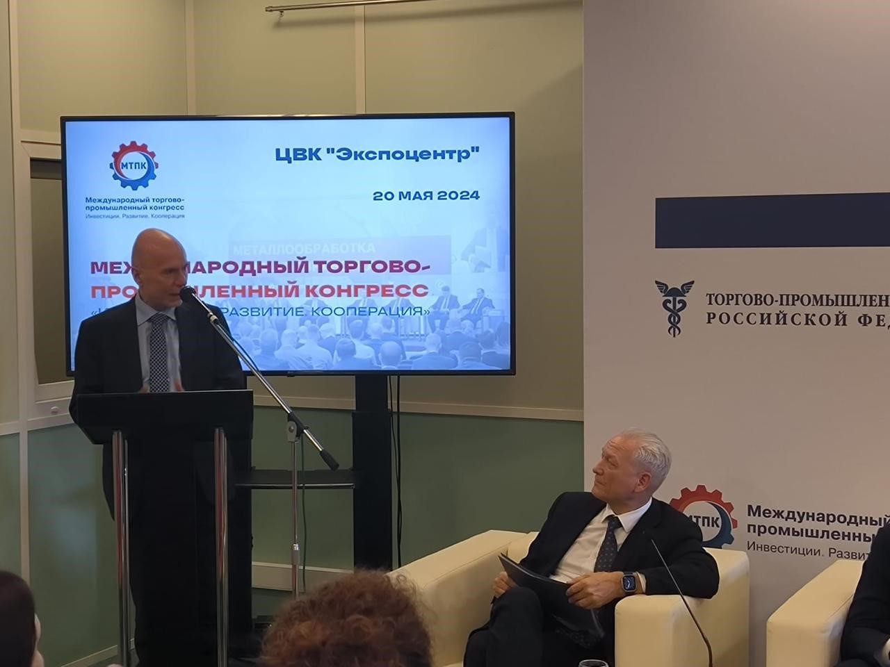 20 MAGGIO 2024, MOSCA