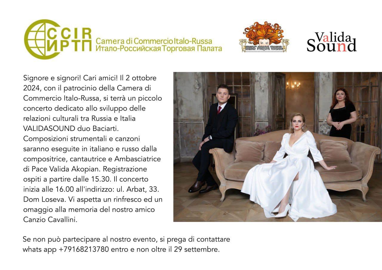 Concerto ValidaSound Duetto Baciarti
