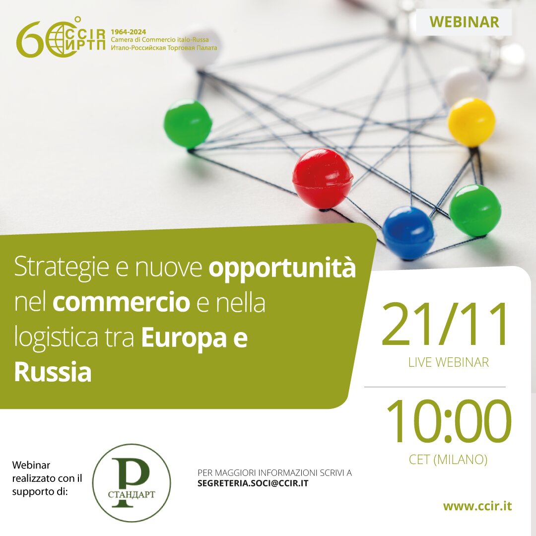 Webinar “Strategie e nuove opportunità nel commercio e nella logistica tra Europa e Russia”