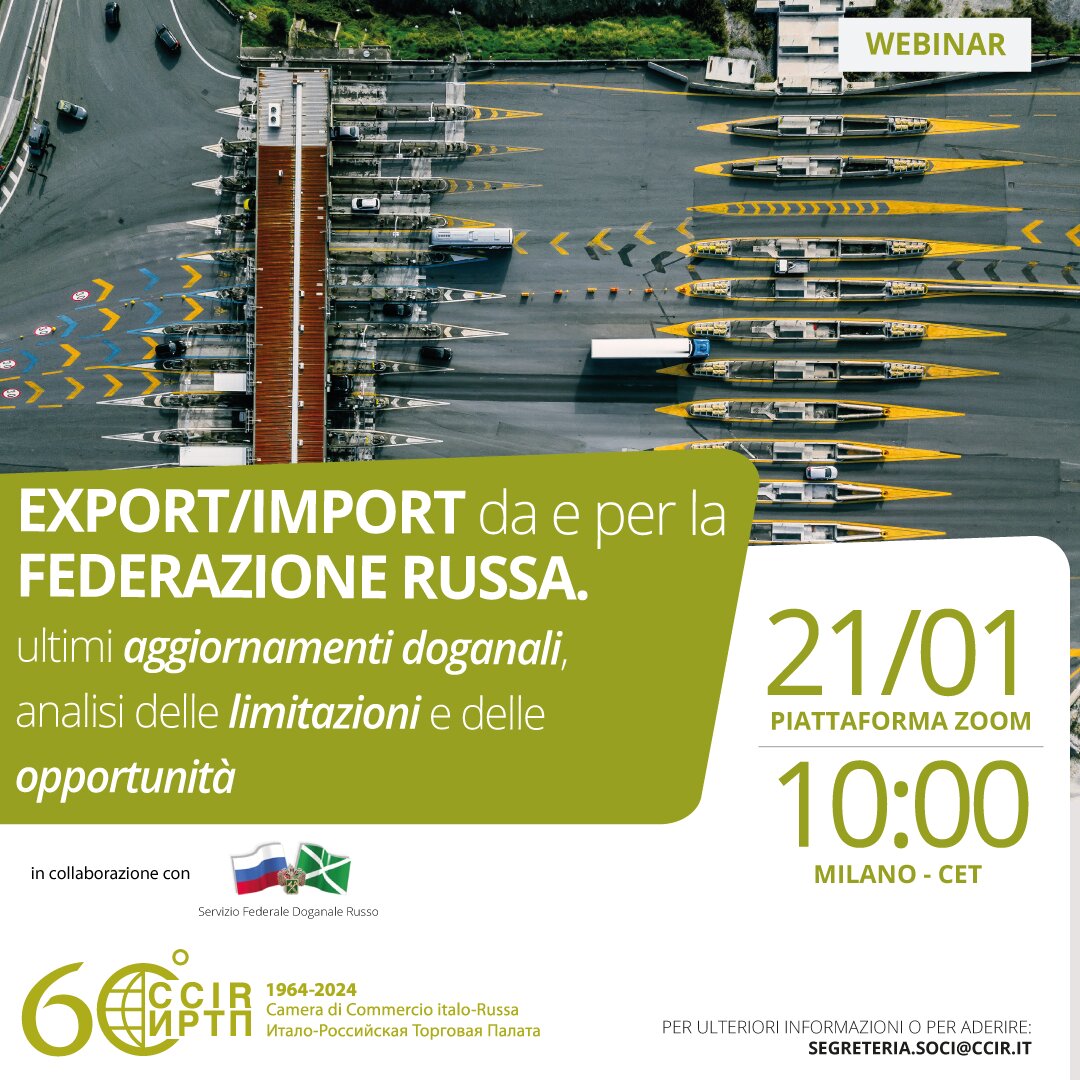 Webinar “Export/import a e per la Russia. Ultimi aggiornamenti doganali, analisi delle limitazioni e delle opportunità