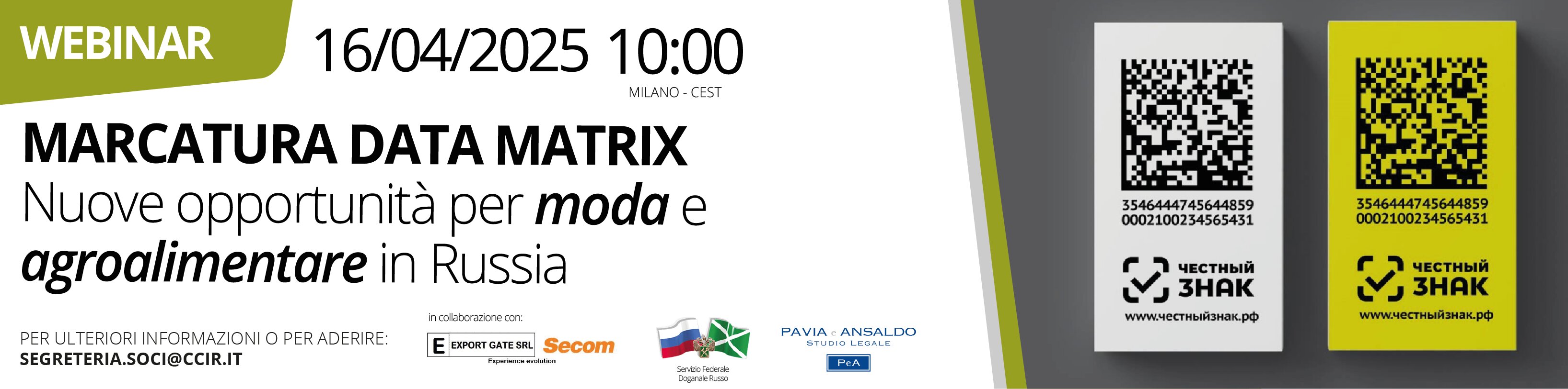Webinar “Marcatura Data Matrix: Nuove opportunità per moda e agroalimentare in Russia”