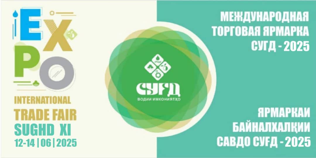 XI Fiera Internazionale “Sughd – 2025”