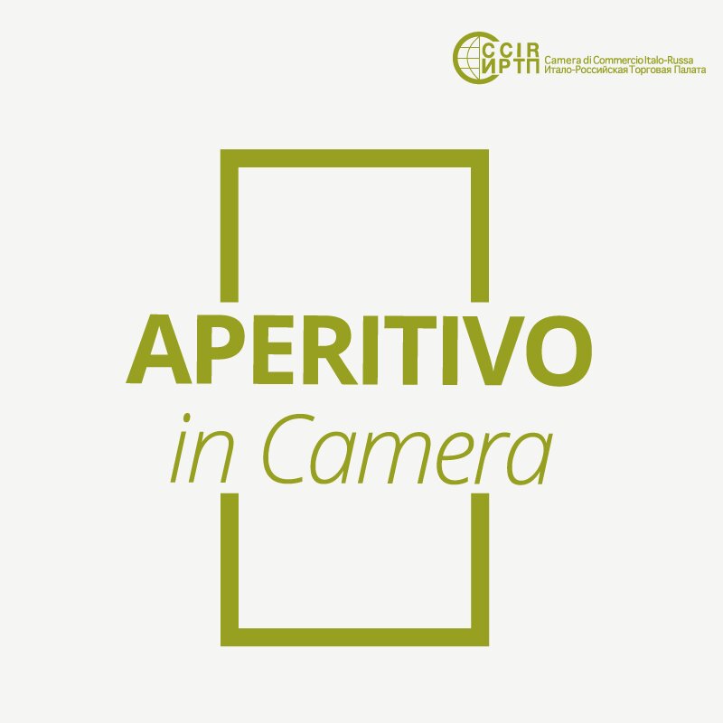 Aperitivo in Camera
