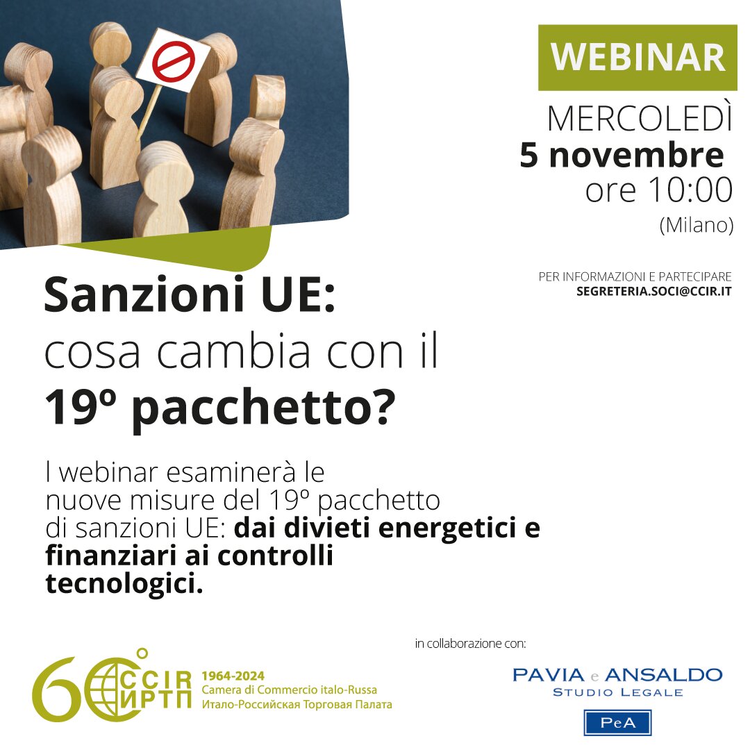 Webinar “Sanzioni UE: cosa cambia con il 19° pacchetto?”
